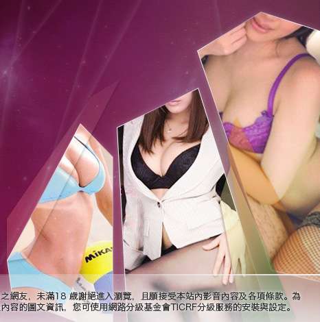 真人野球拳大胸部美女圖